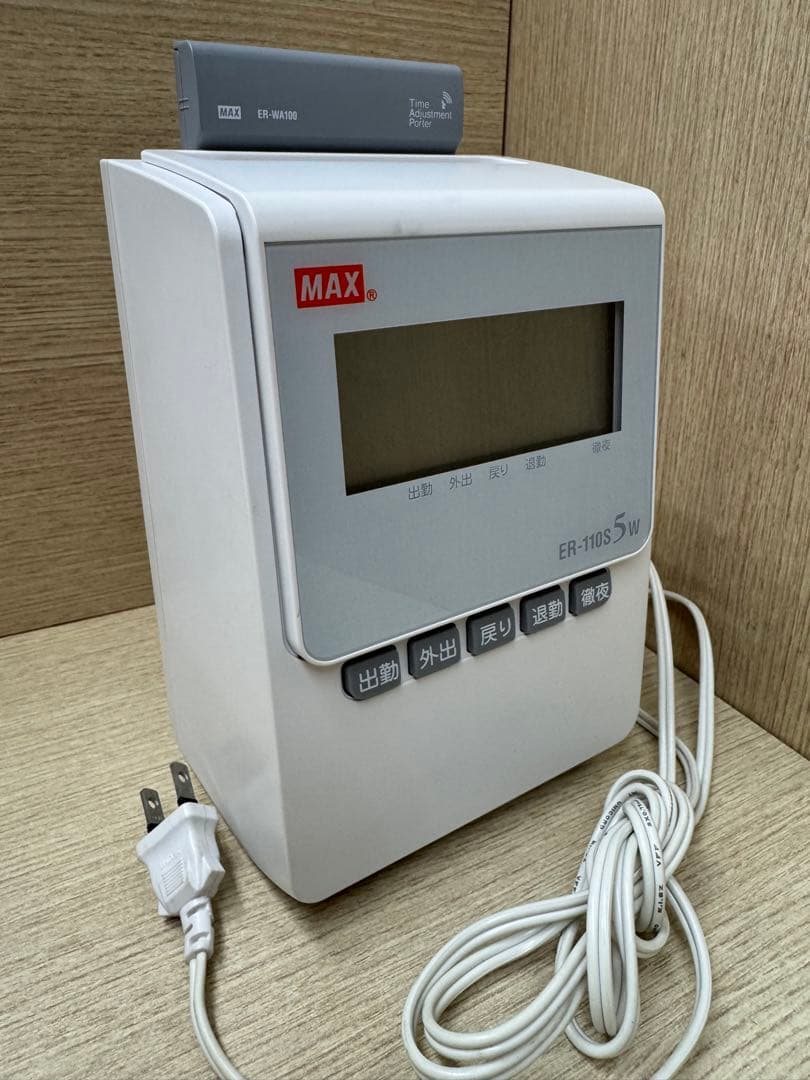 【美品】MAX ER-110S5W タイムレコーダー 出退勤 打刻機 勤怠管理