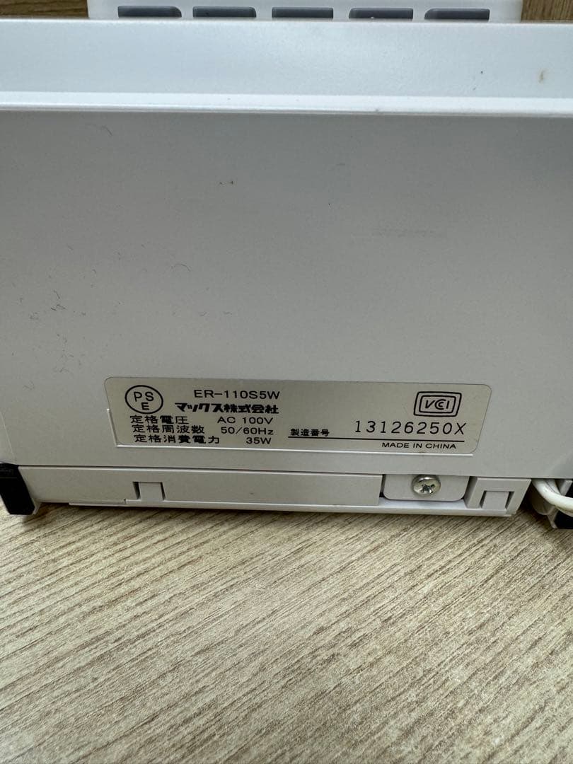 【美品】MAX ER-110S5W タイムレコーダー 出退勤 打刻機 勤怠管理