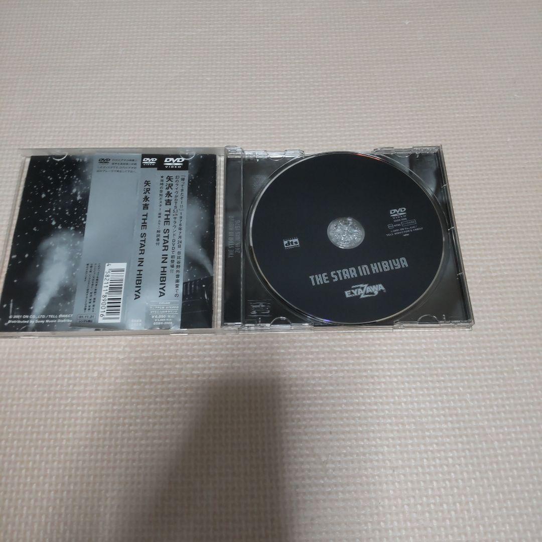 ミュージック E.YAZAWA THE STAR IN HIBIYA DVD