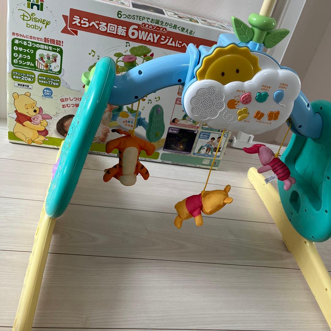 【値下げしました！】 ディズニー プーメリー