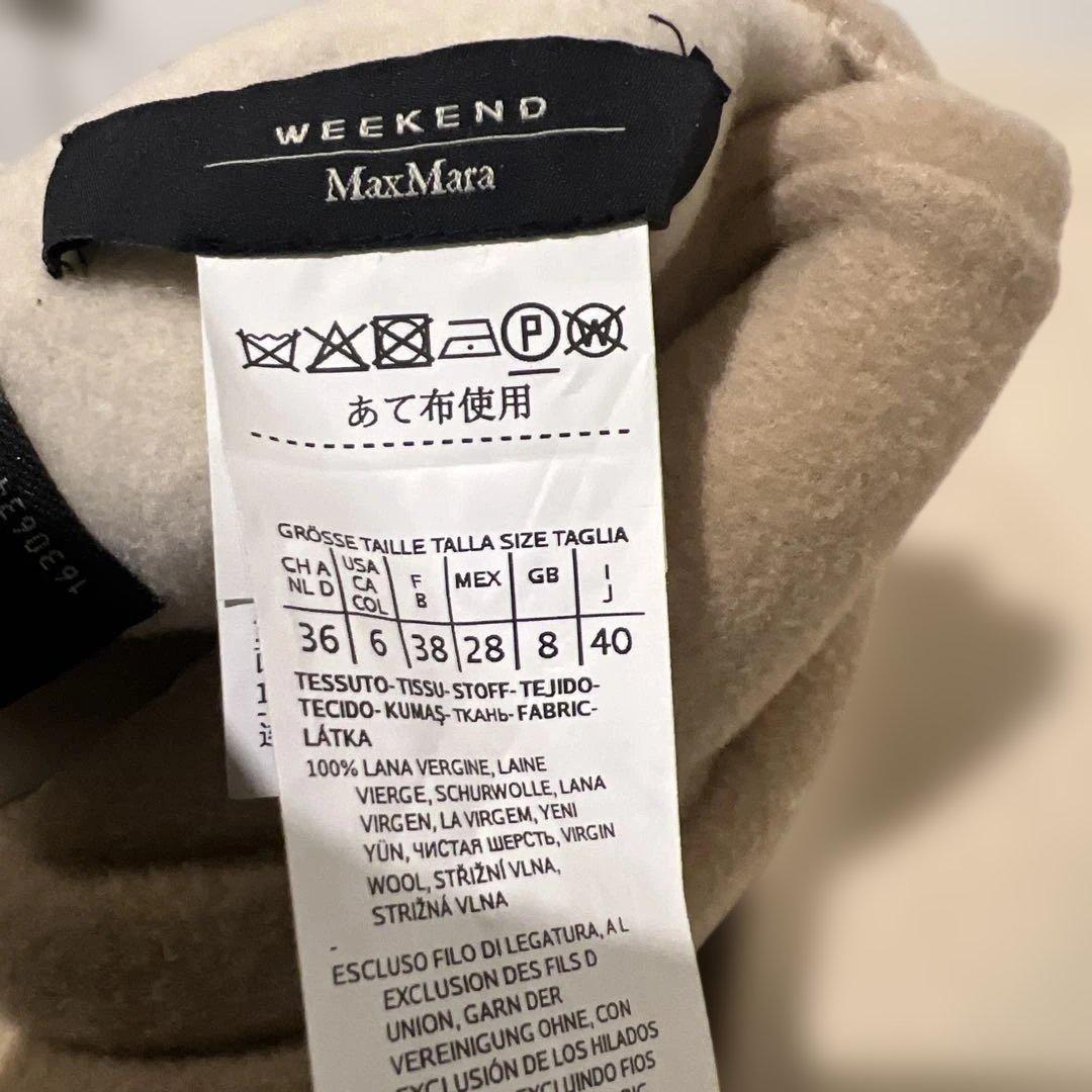 WEEKEND MaxMara　 クチートアマーノリバーシブルコート