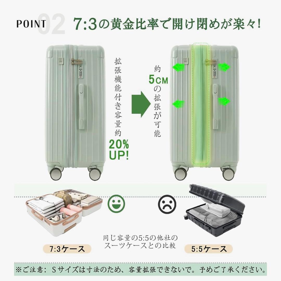 三連休値下げ！軽量 スーツケースLサイズ 拡張 ドリンクホルダー USB TSA