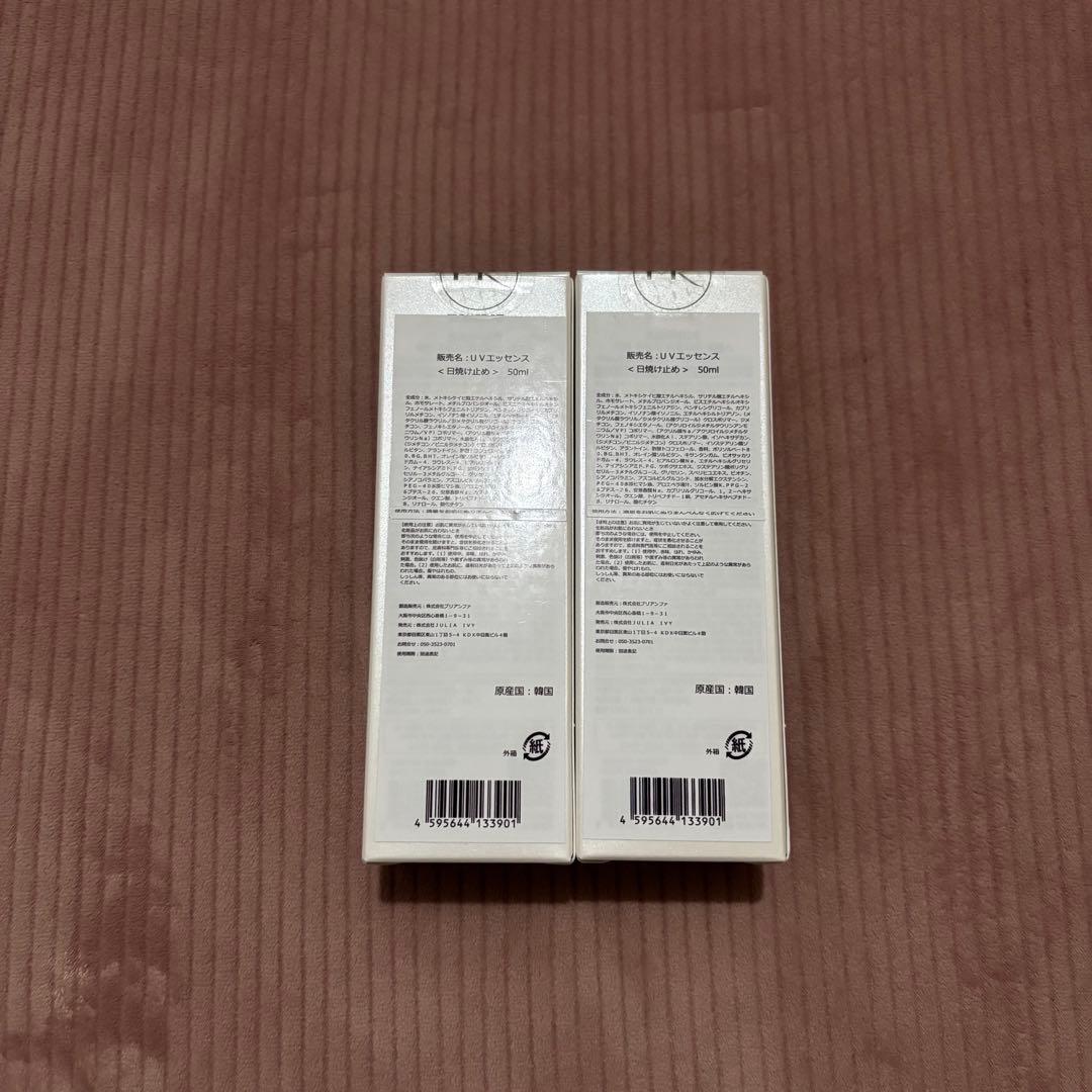 トロイアルケ　ACSEN UVプロテクターエッセンス50ml セット