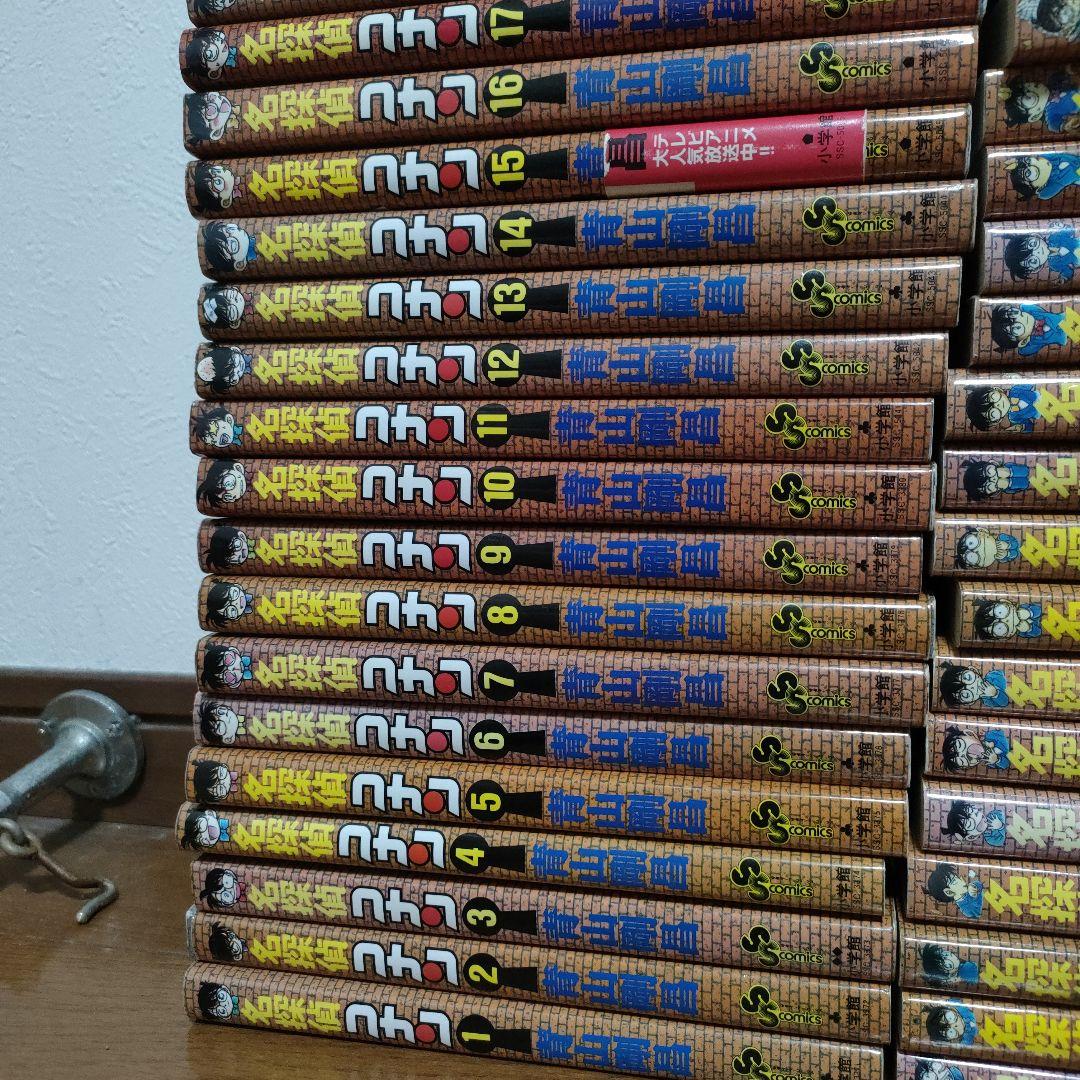 名探偵コナン １から90巻セット