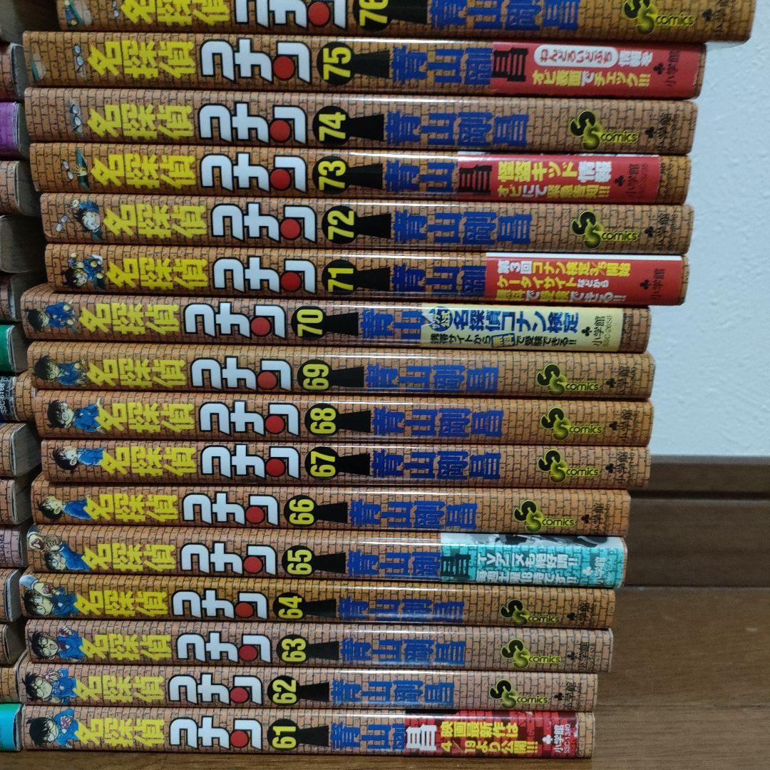 名探偵コナン １から90巻セット