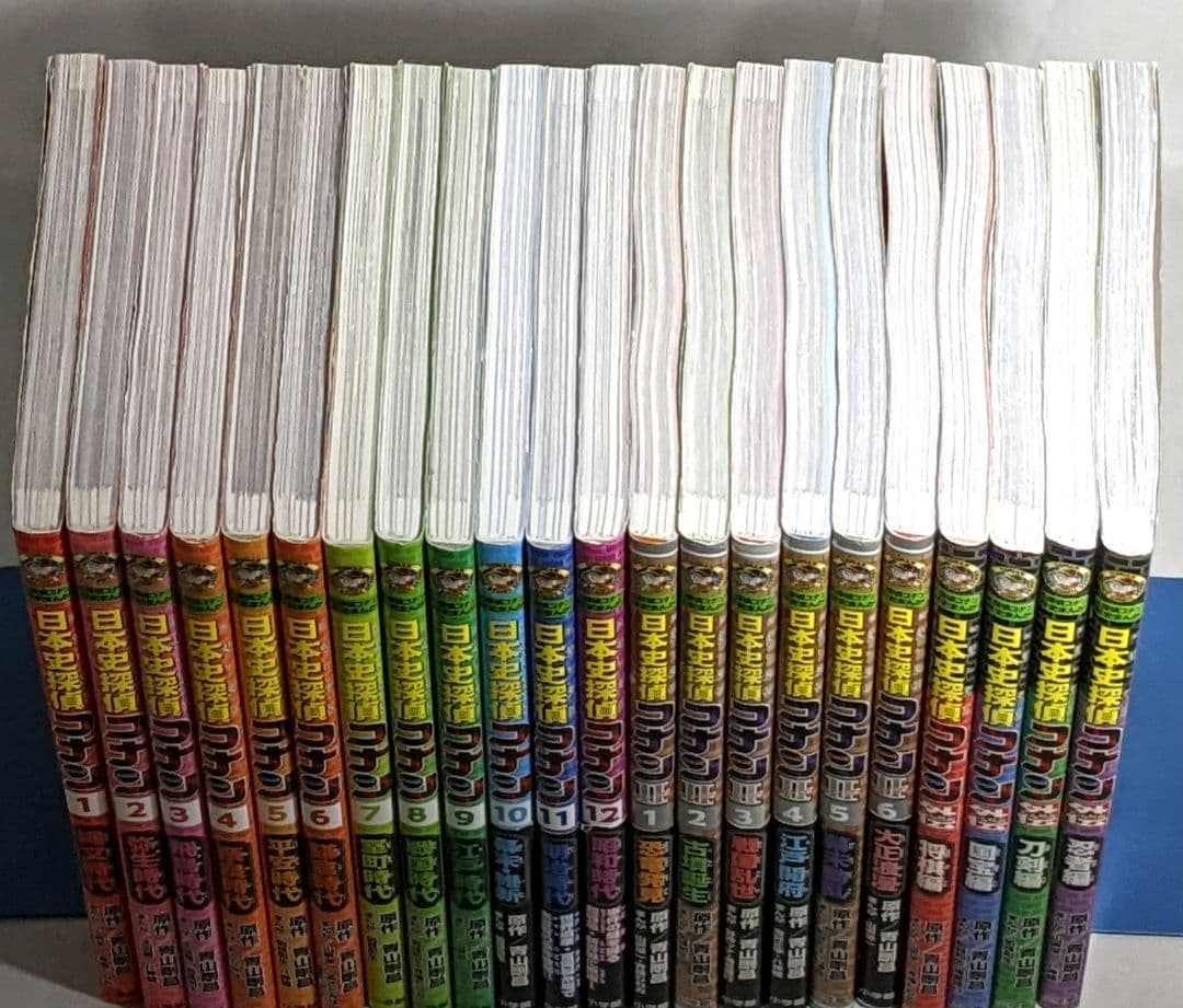 【匿名配送】 日本史探偵コナン シーズン1、2 、外伝 全22冊セット
