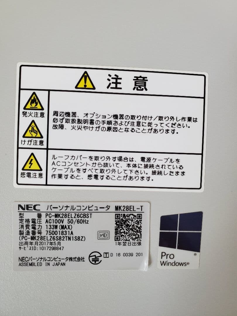 NEC MK28EL-T デスクトップPC