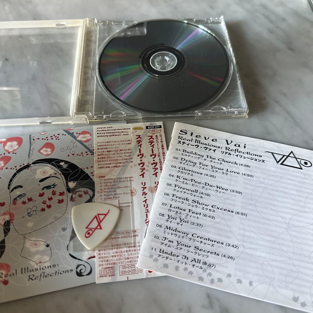 激レアNaked Tracks含　スティーヴ・ヴァイ CD11枚セット 帯付多数