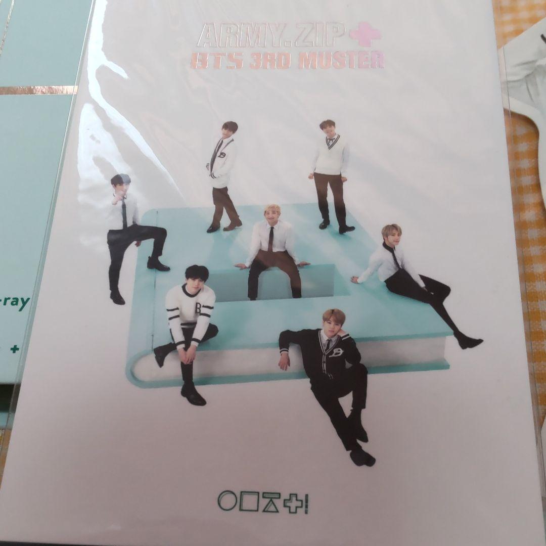 邦楽 BTS 3rd MUSTER Army blu-ray