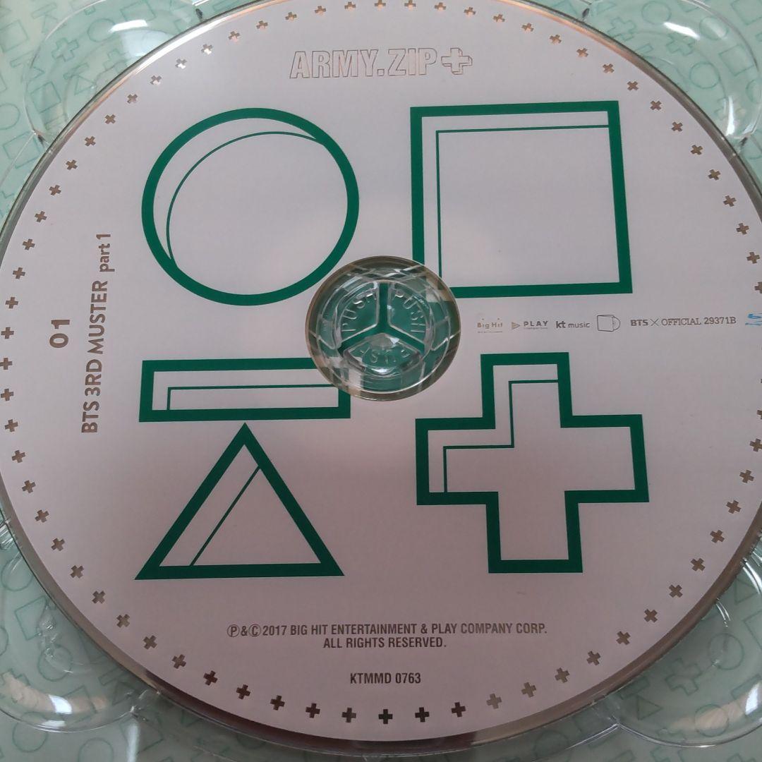 邦楽 BTS 3rd MUSTER Army blu-ray