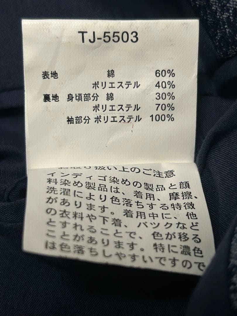 【Mさま専用】