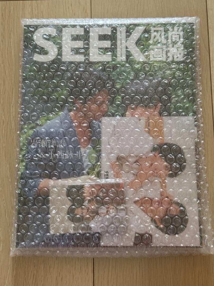 【岩瀬洋志 ＆小西詠斗】SEEK