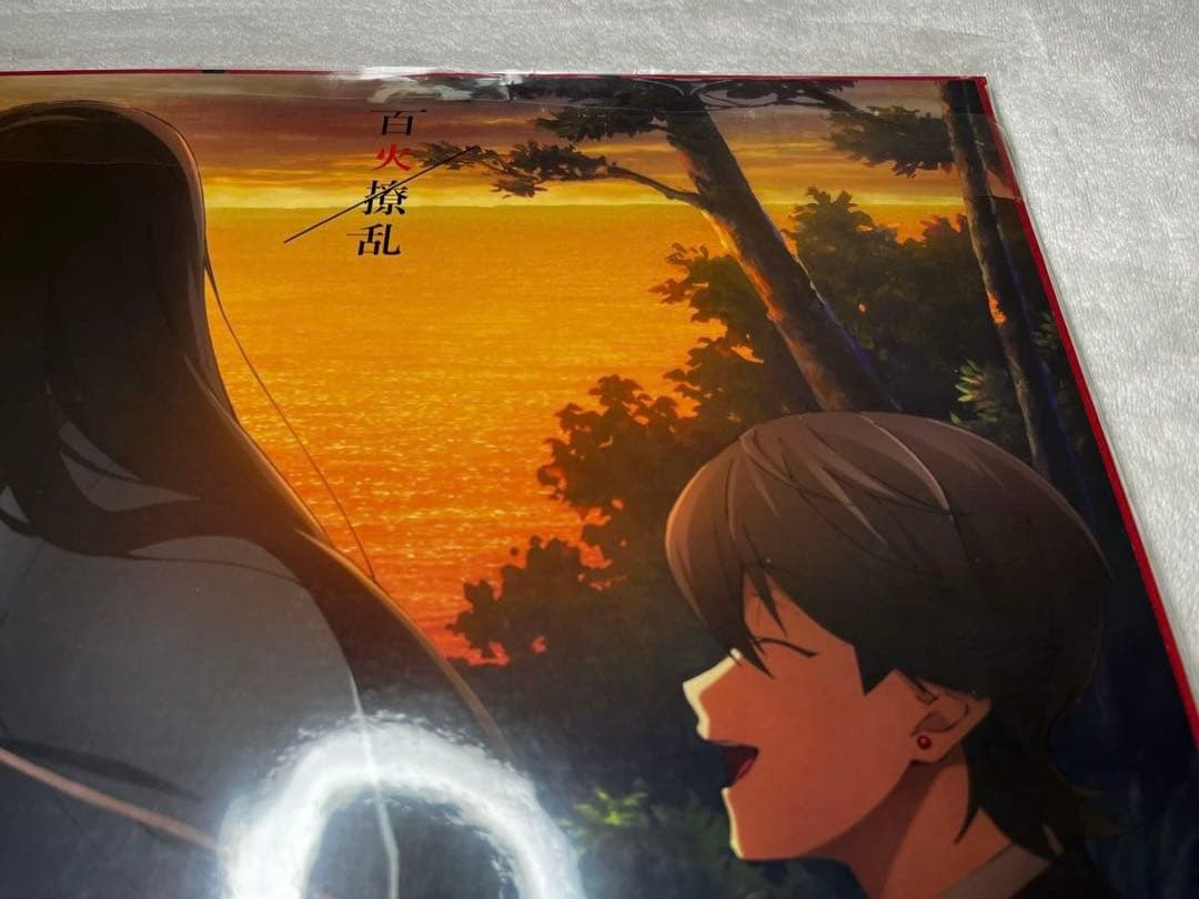 【未使用】Kalafina 百火撩乱 レコード