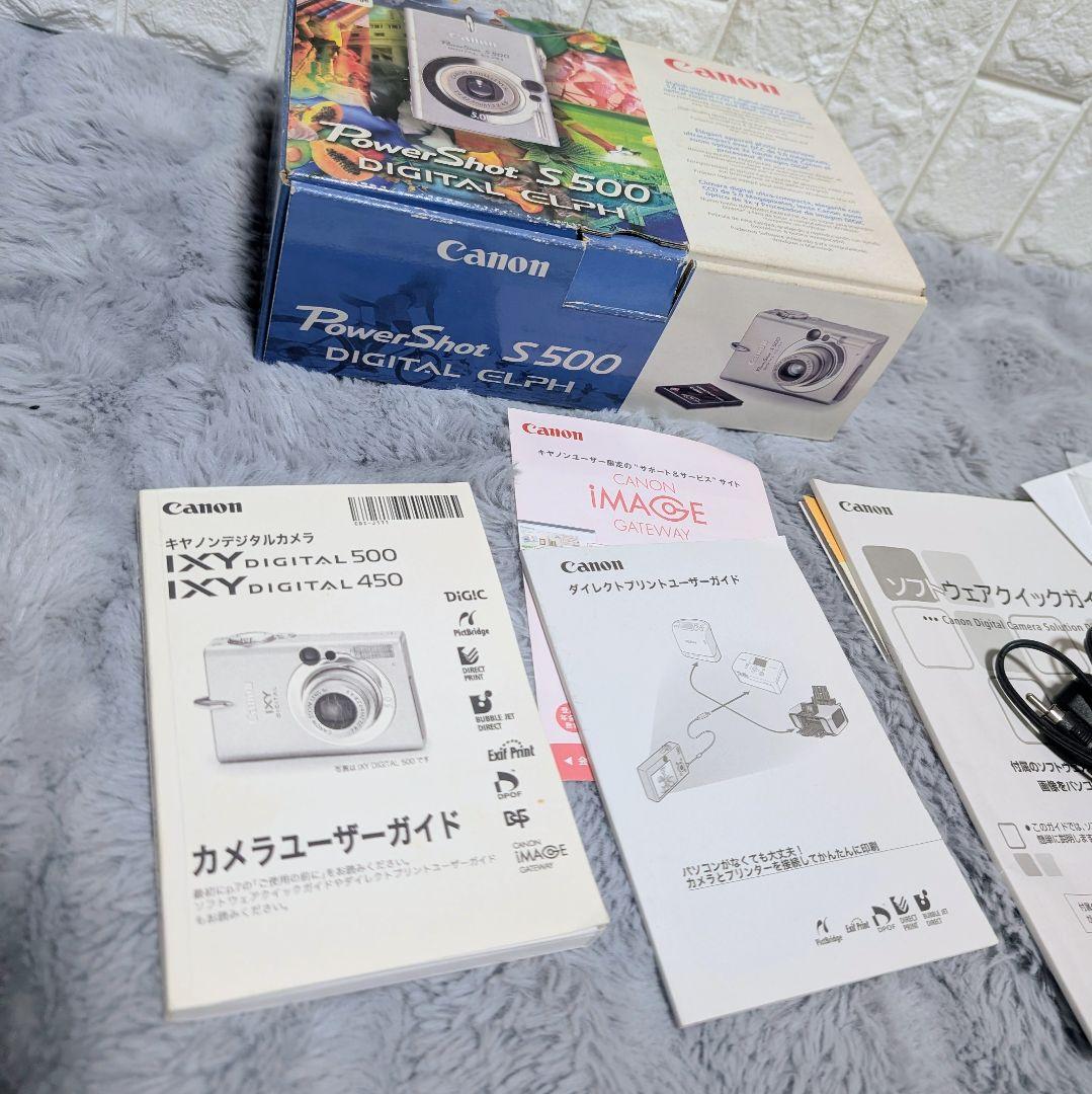 【動作確認済】CANON IXY DIGITAL 500 PC1084