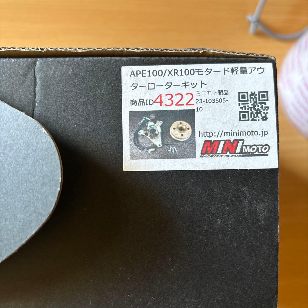 ミニモト　軽量アウターローター　エイプ100