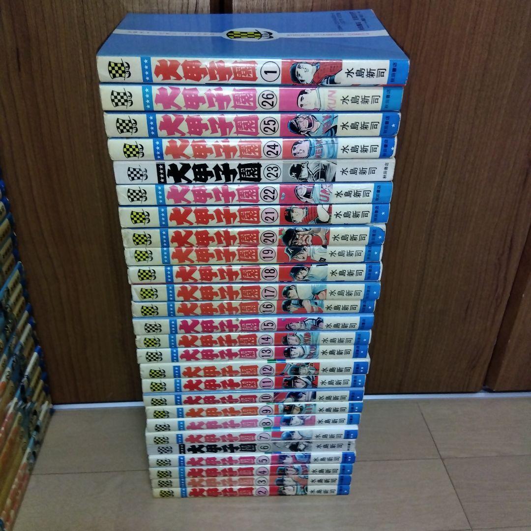 ドカベン 全巻セット 1-48巻　大甲子園　全26巻 水島新司