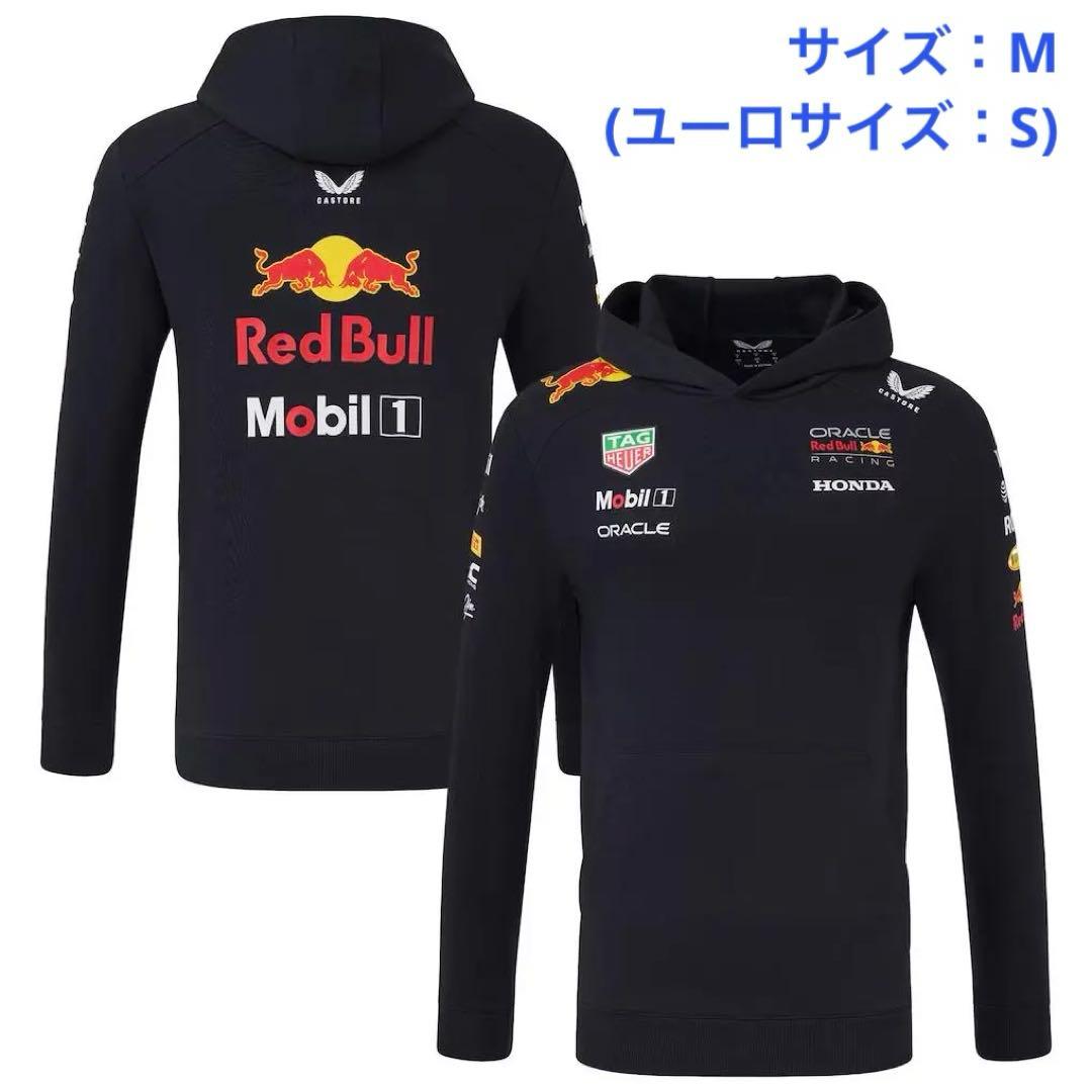 レッドブル　①トラッカーキャップ　②プルオーバーフーディー　サイズM