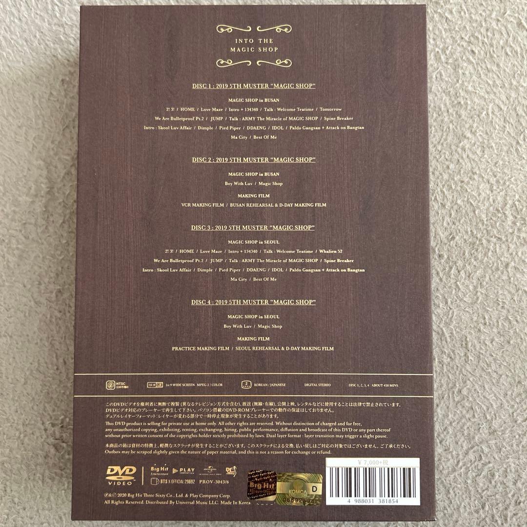 BTS 2019 5th MAGIC SHOP 韓国 DVD 日本語字幕付き