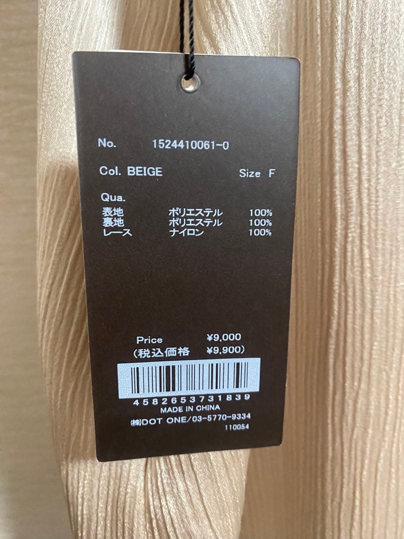 anuans レースキャミ　新品