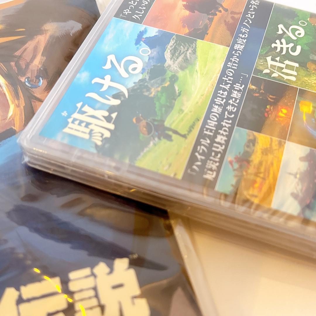 【新品未開封】ゼルダの伝説 ブレスオブザワイルド 冒険ガイドブック＆マップ付