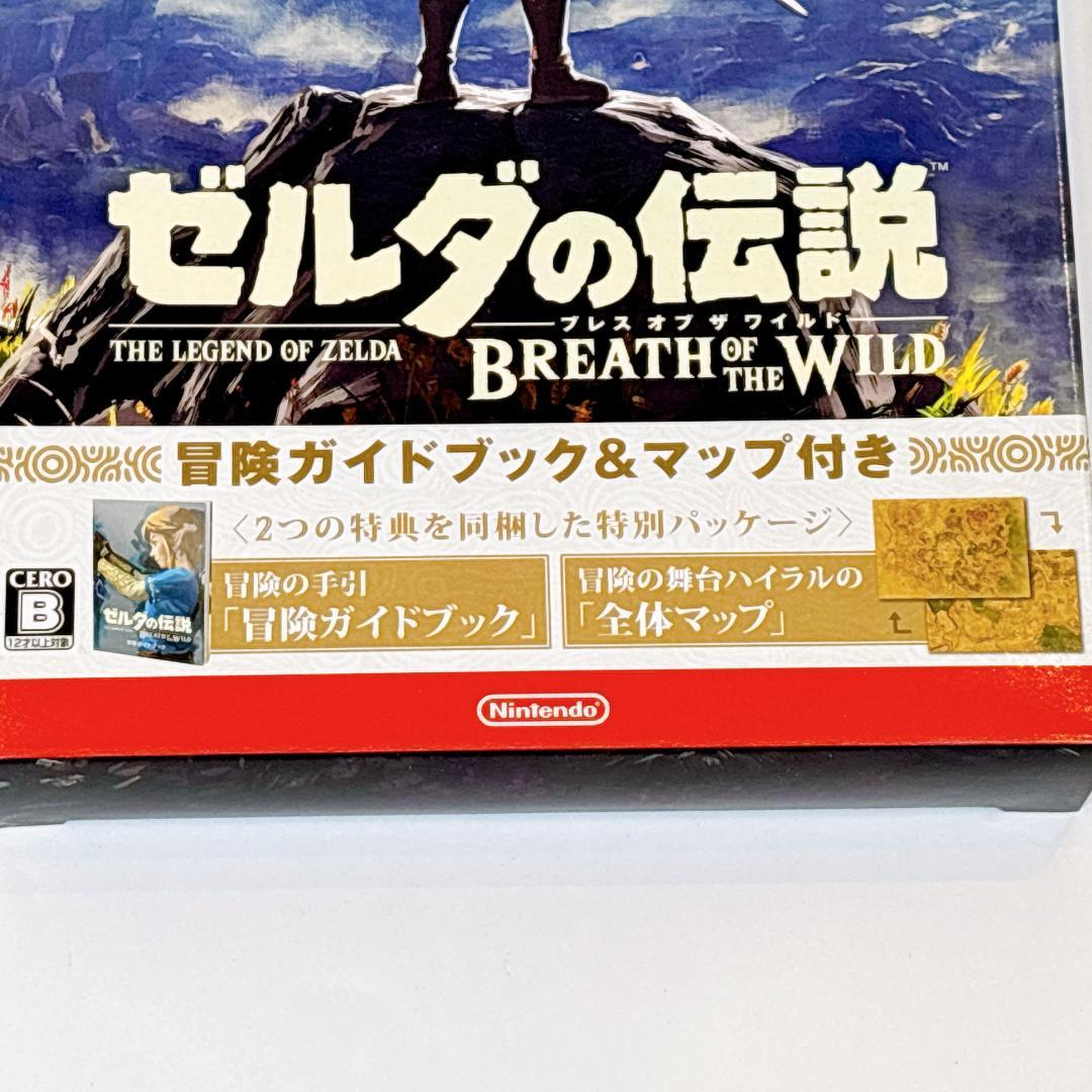 【新品未開封】ゼルダの伝説 ブレスオブザワイルド 冒険ガイドブック＆マップ付