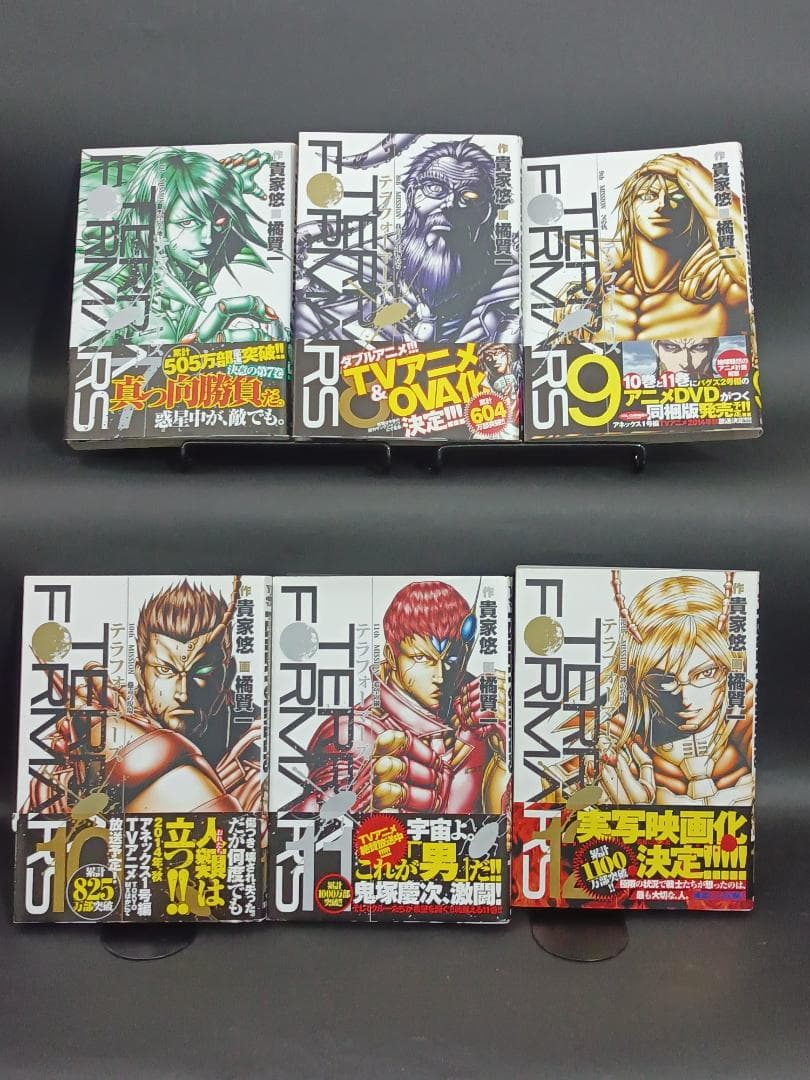 テラフォーマーズ1~22巻セット　初版!、帯付き!