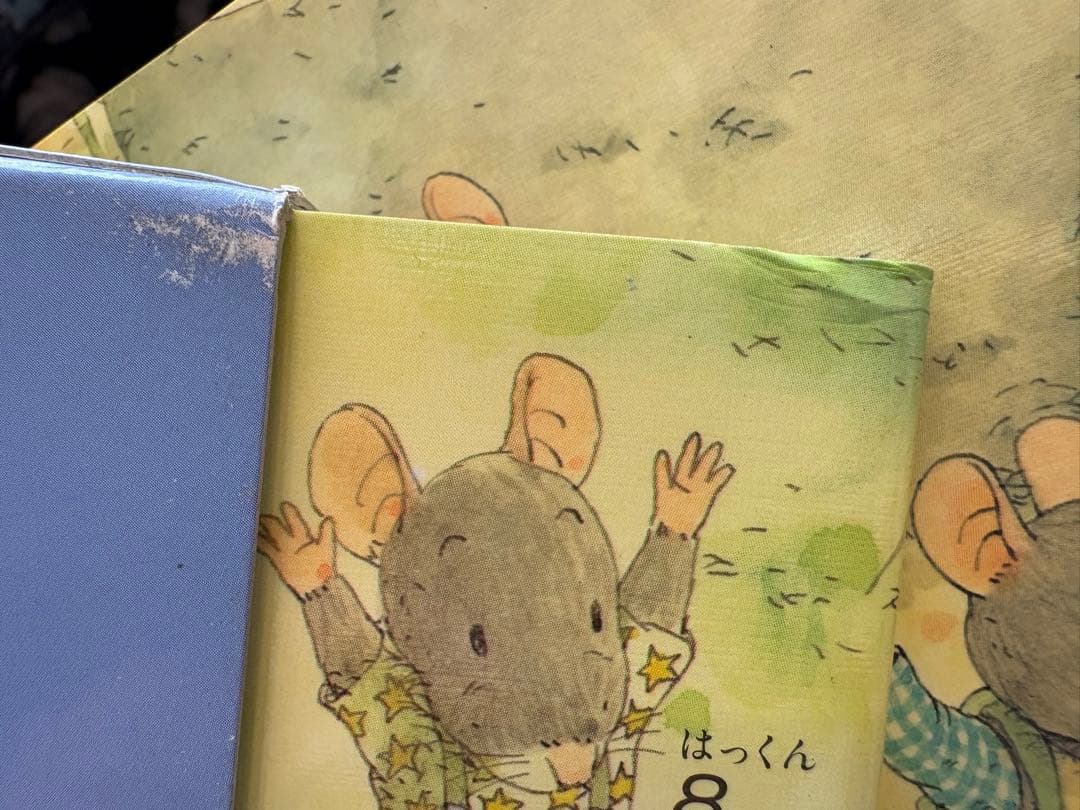 箱付き 絵本 14ひきのシリーズ 12冊 誕生日 プレゼント クリスマス