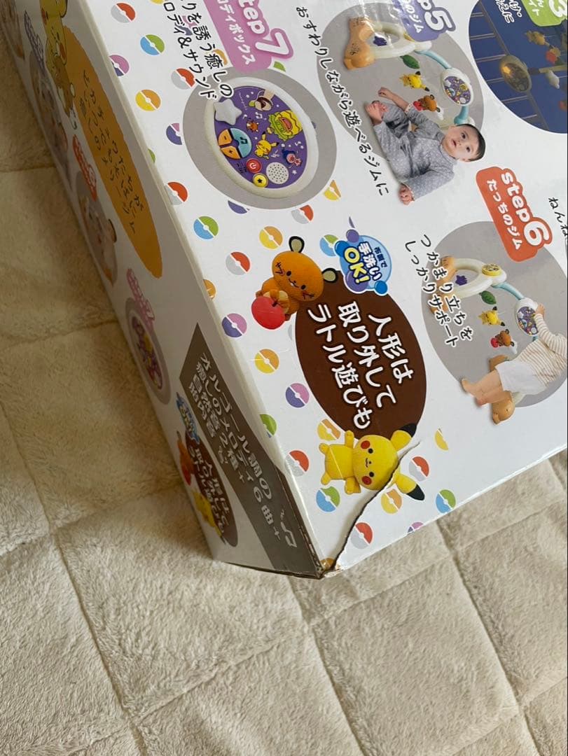 ポケモン メリージム