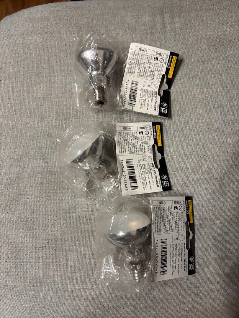 TOSHIBA ミニレフランプ KR100/110V45WR50A 3個