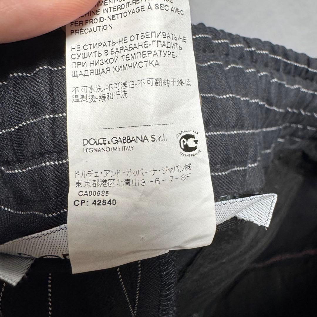 DOLCE&GABBANA サイドライン　イージーパンツ スラックス　ストライプ