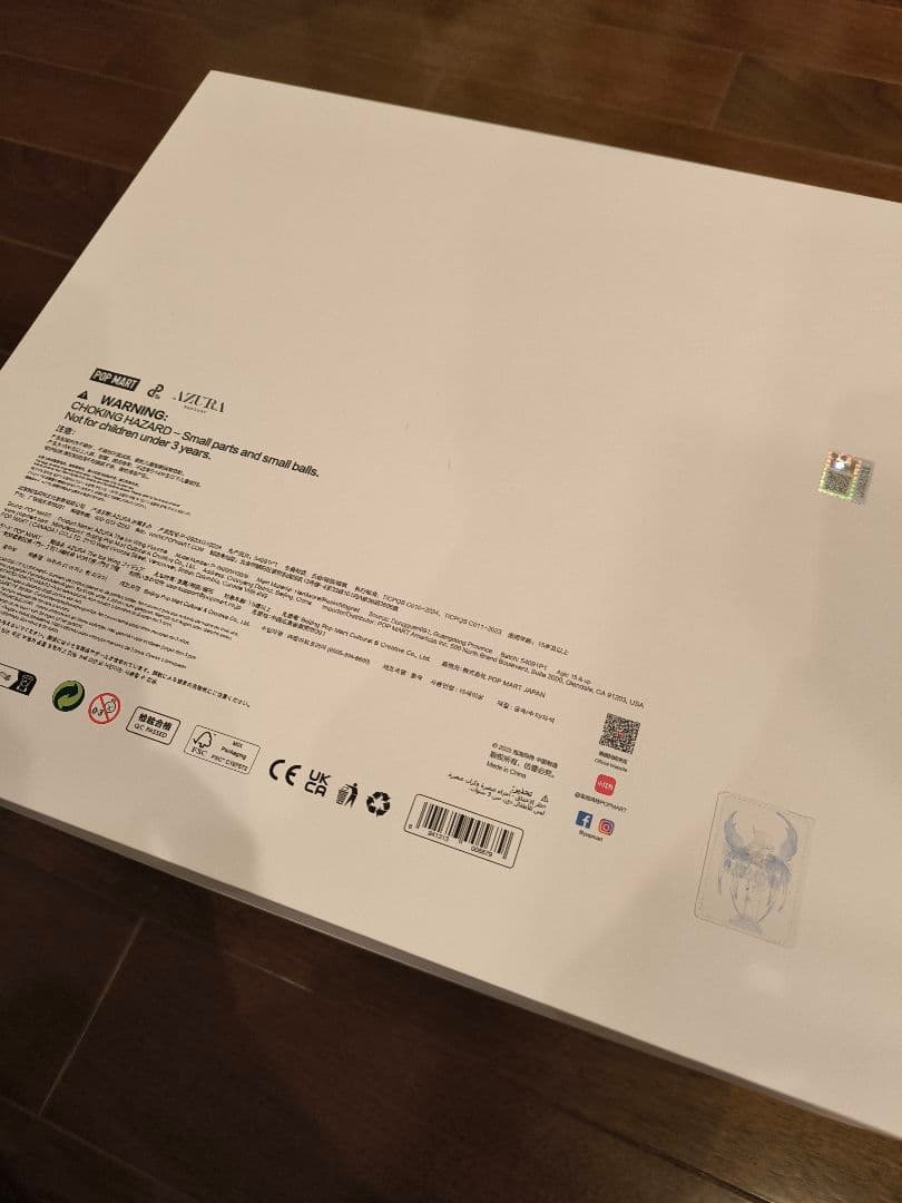 AZURA The Ice Wing 日本限定 ビッグサイズ