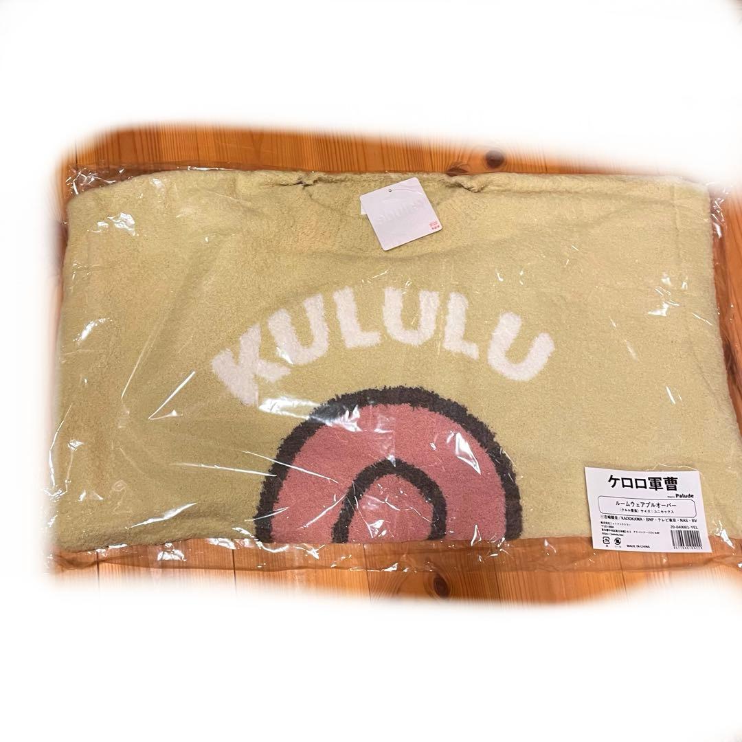 【週末価格】ケロロ軍曹 クルル曹長 ルームウェア 帽子 ヘアキャップPalude
