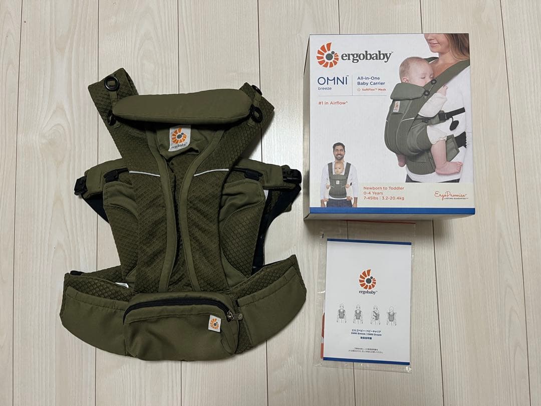 【美品】エルゴベビー　オムニ ブリーズ　オリーブグリーン