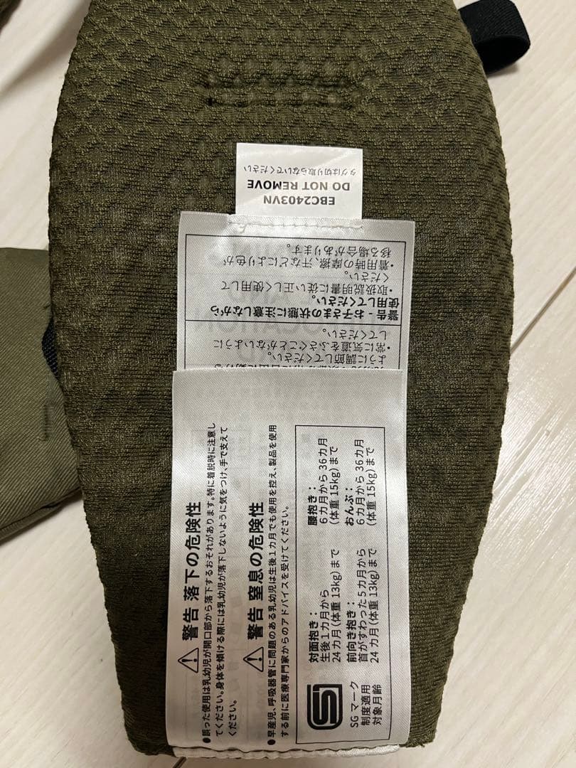 【美品】エルゴベビー　オムニ ブリーズ　オリーブグリーン