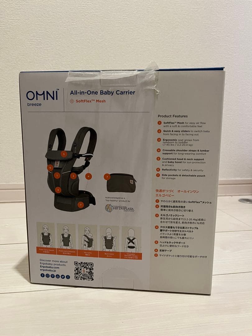 【美品】エルゴベビー　オムニ ブリーズ　オリーブグリーン