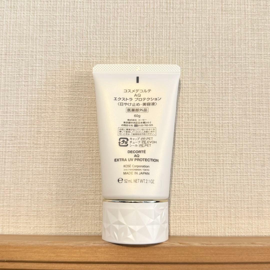 f*❀様 コスメデコルテ AQ エクストラ プロテクション