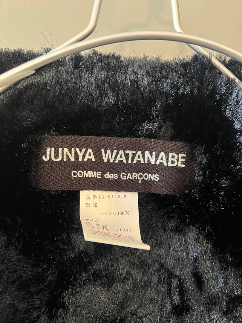 JUNYA WATANABE ファー素材のストール　ショール　ブラック