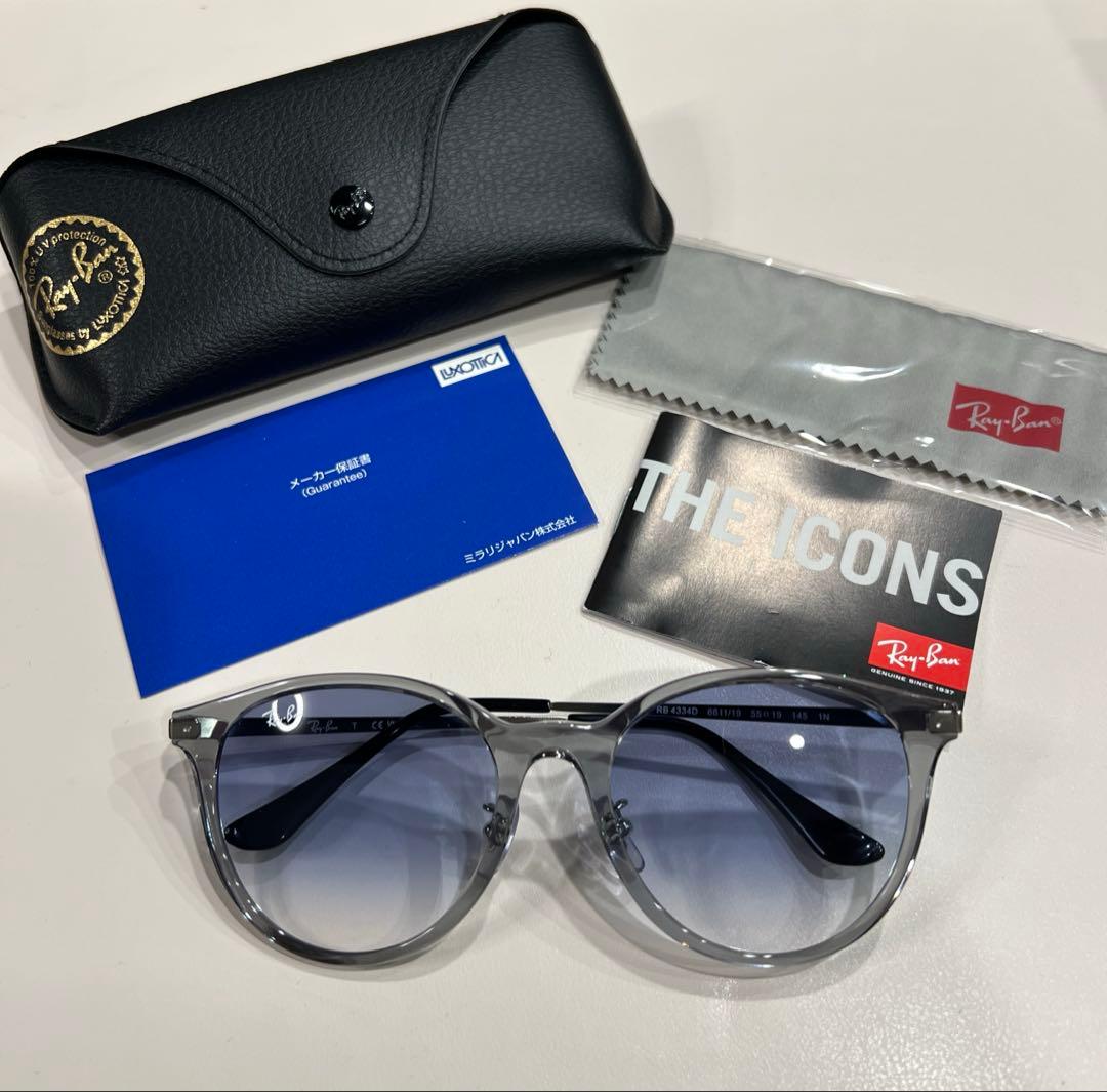 【KSKY様、専用！新品 未使用】レイバン RAYBAN サングラス