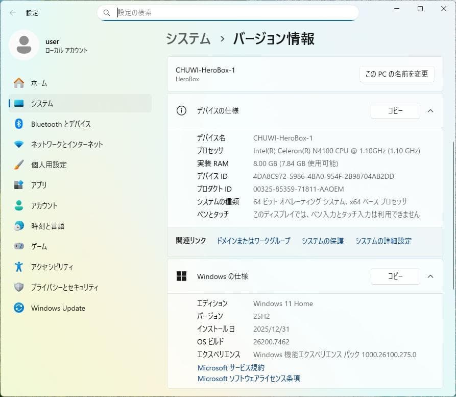ミニPC CHUWI HeroBox + Office Pro 2021 (No.1)