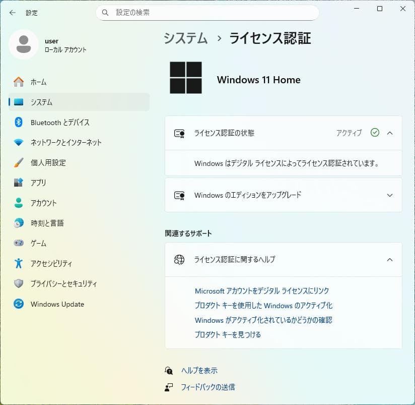 ミニPC CHUWI HeroBox + Office Pro 2021 (No.1)