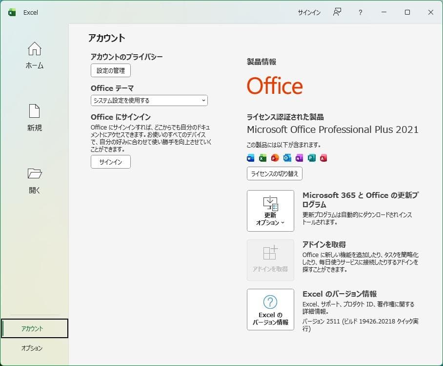 ミニPC CHUWI HeroBox + Office Pro 2021 (No.1)