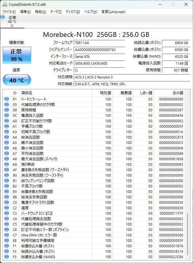 ミニPC CHUWI HeroBox + Office Pro 2021 (No.1)