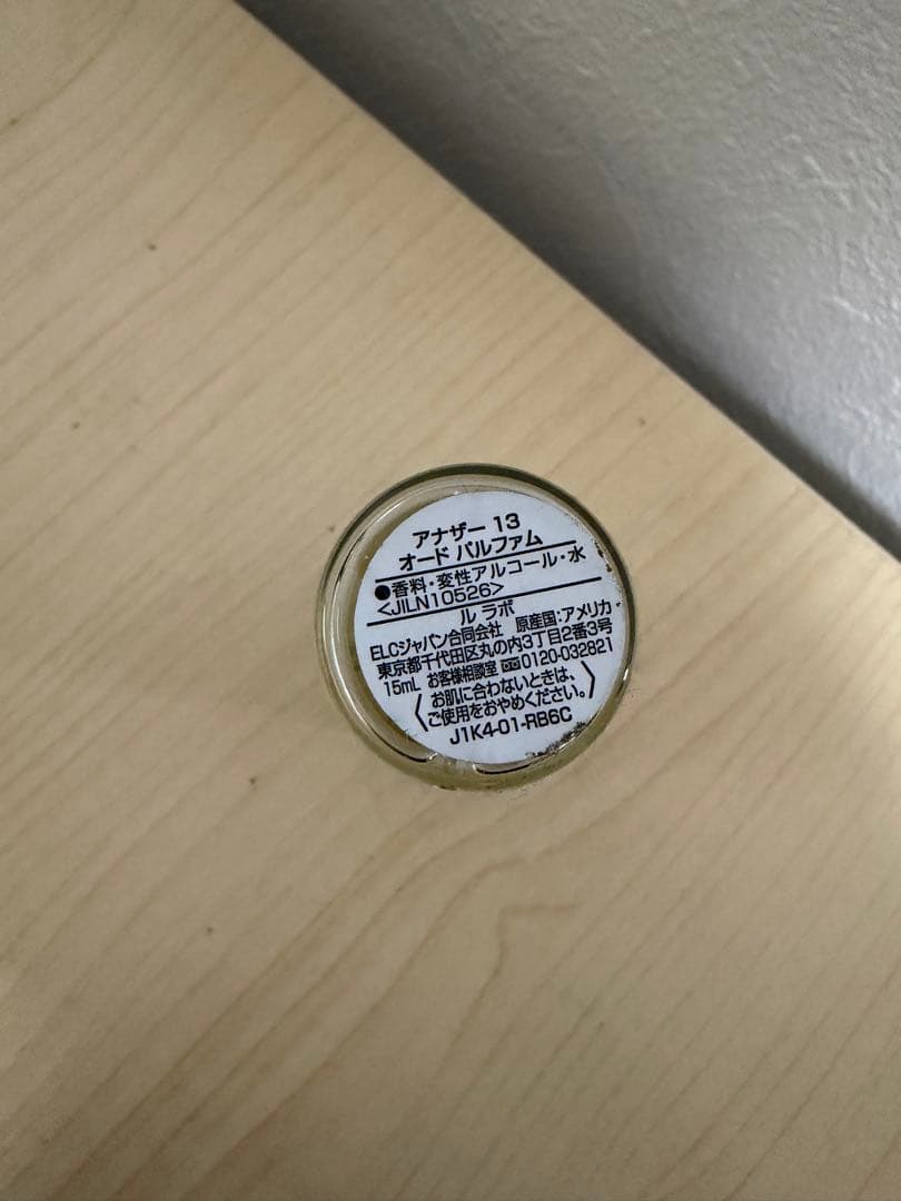 香水(ユニセックス) LE LABO OTHER 13 15ml