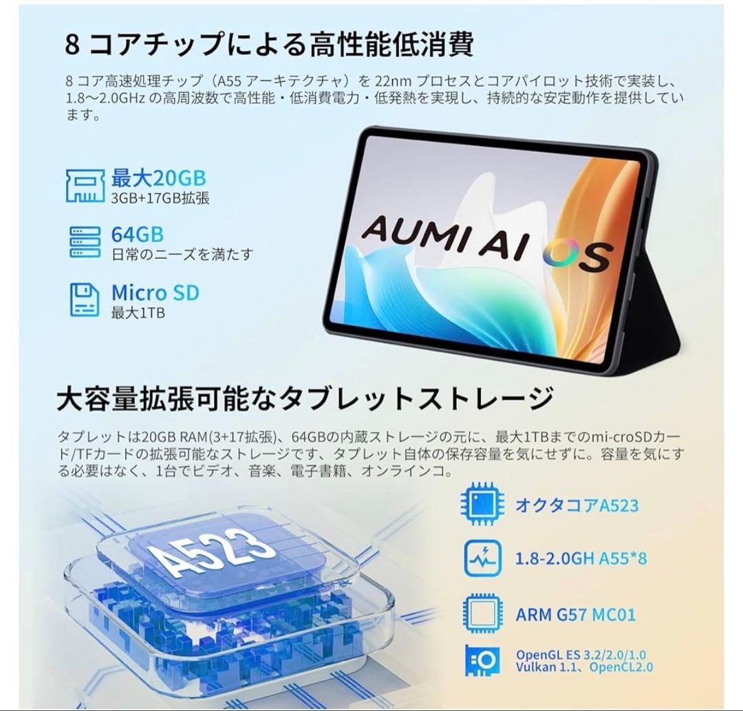 タブレット❣️10インチ wi-fiモデル android 15 20+64GB