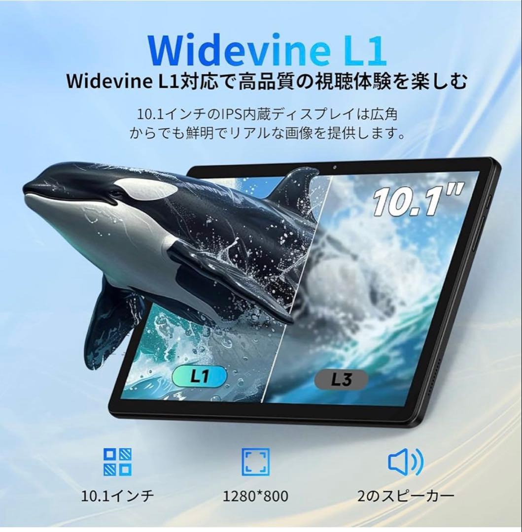 タブレット❣️10インチ wi-fiモデル android 15 20+64GB