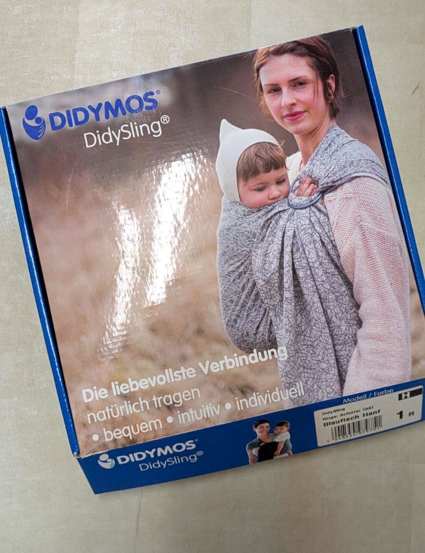 DIDYMOS リング　スリング ブルー フィッシュ