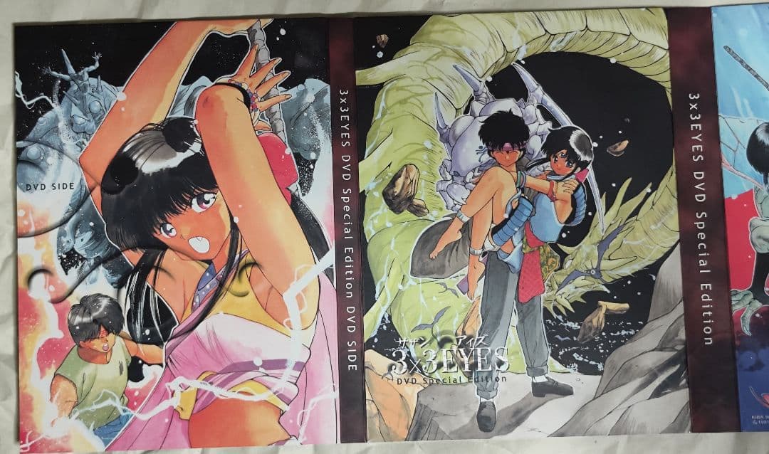 中古　3×3EYES DVD special edition初回限定生産・2枚組