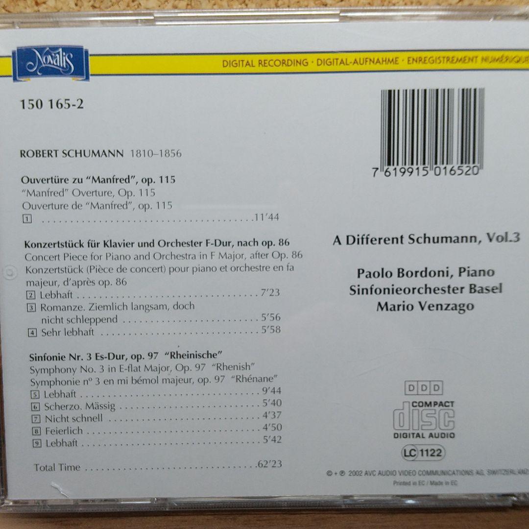 A Different Schumann Vol.3 交響曲第３番、他