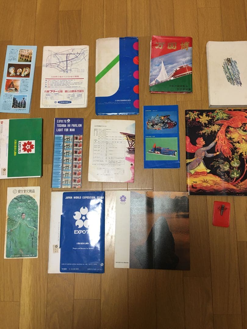 日本万博博覧会EXPO70関連グッズ、 資料　万博