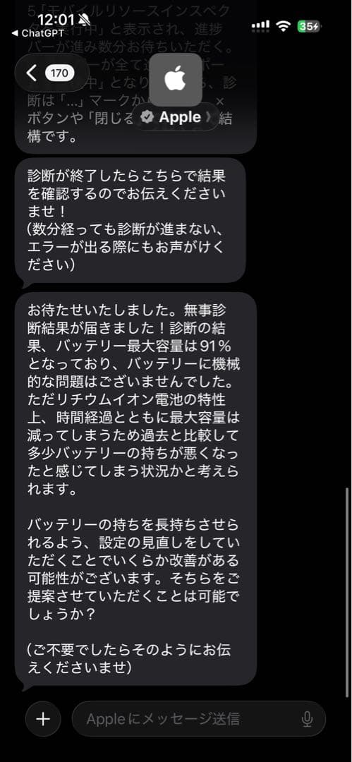 iPad Air第4世代 11インチ(Apple pencil 第2世代付き)